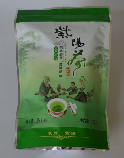 紫阳茶