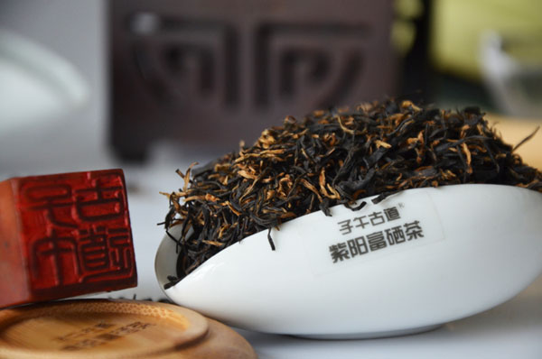 紫阳富硒红茶